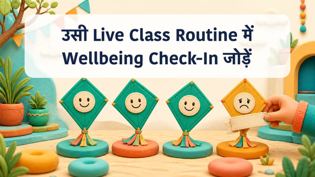 Teacher live class routine में emerald happy और amber sad wellbeing cards देख रहा है