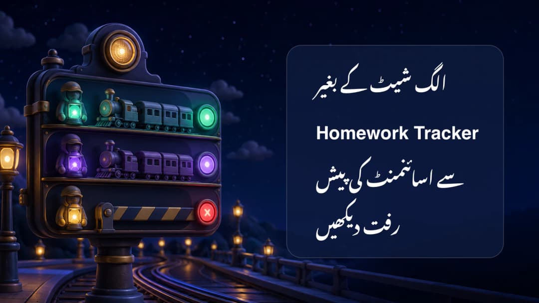 Anonymous student markers والا homework progress path