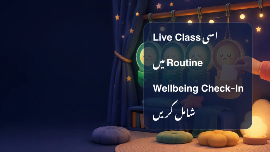 Teacher live class routine میں emerald happy اور amber sad wellbeing cards دیکھ رہا ہے