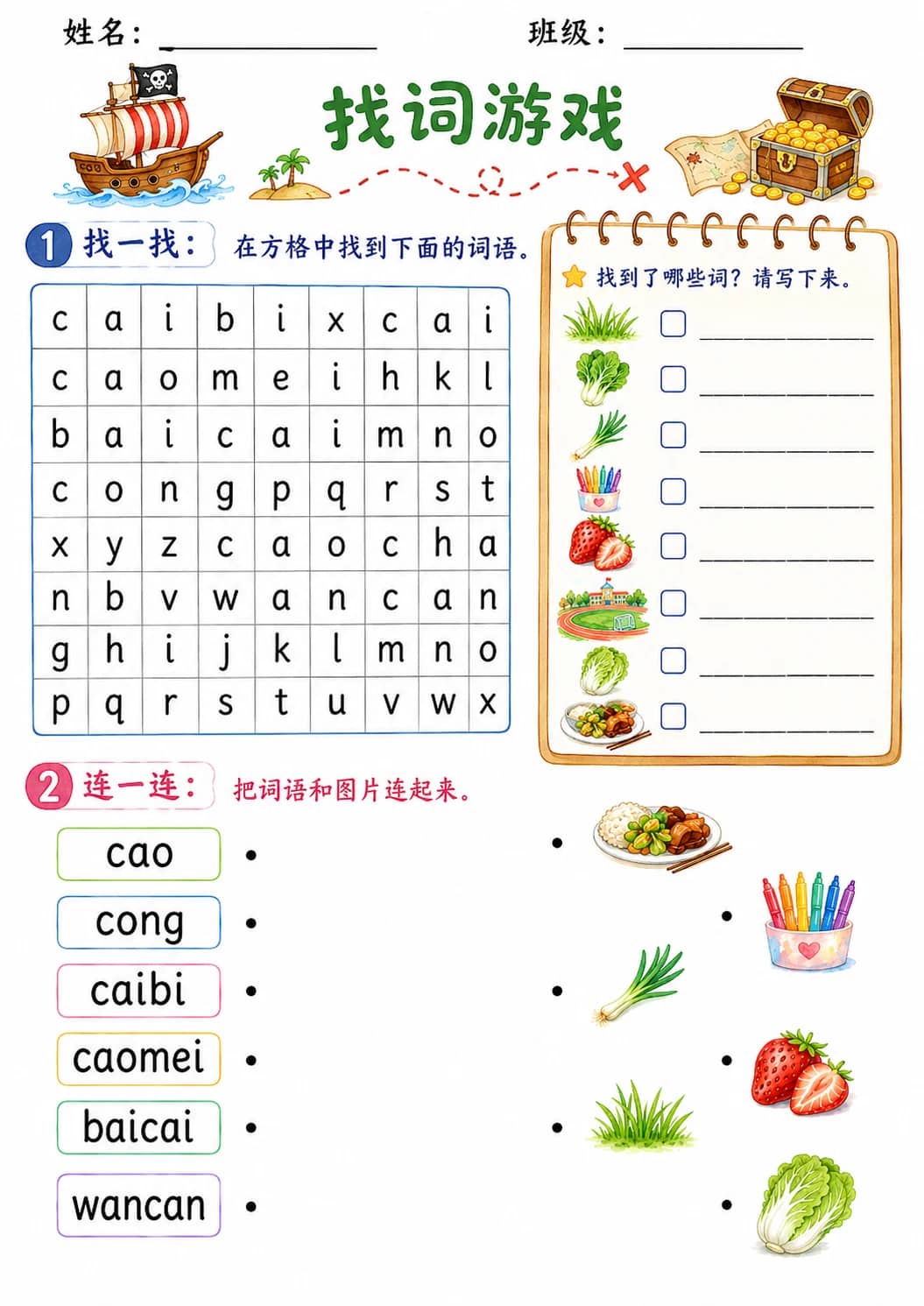 Chinese Pinyin Letter c Phonics Worksheets Pack printable worksheet pack preview from KiwiBee