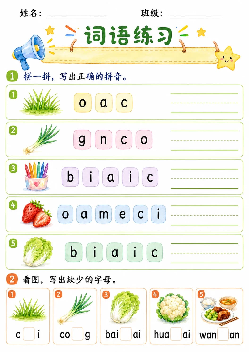 Chinese Pinyin Letter c Phonics Worksheets Pack page 4 printable worksheet preview