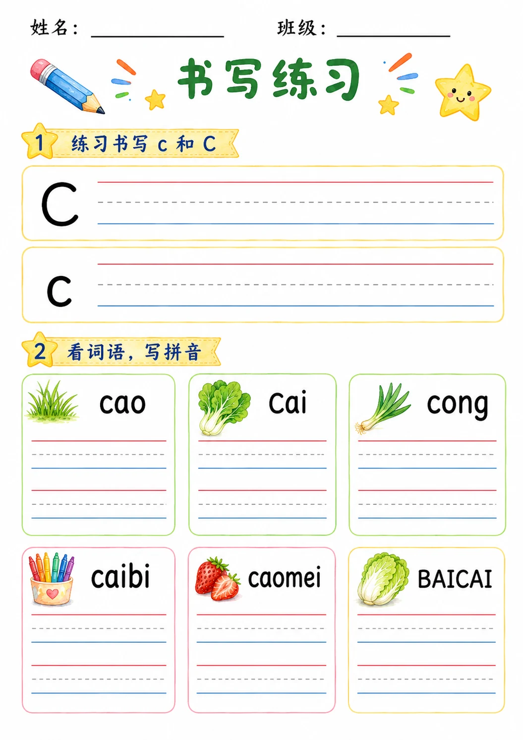 Chinese Pinyin Letter c Phonics Worksheets Pack page 7 printable worksheet preview