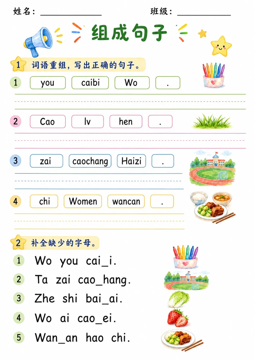 Chinese Pinyin Letter c Phonics Worksheets Pack page 10 printable worksheet preview