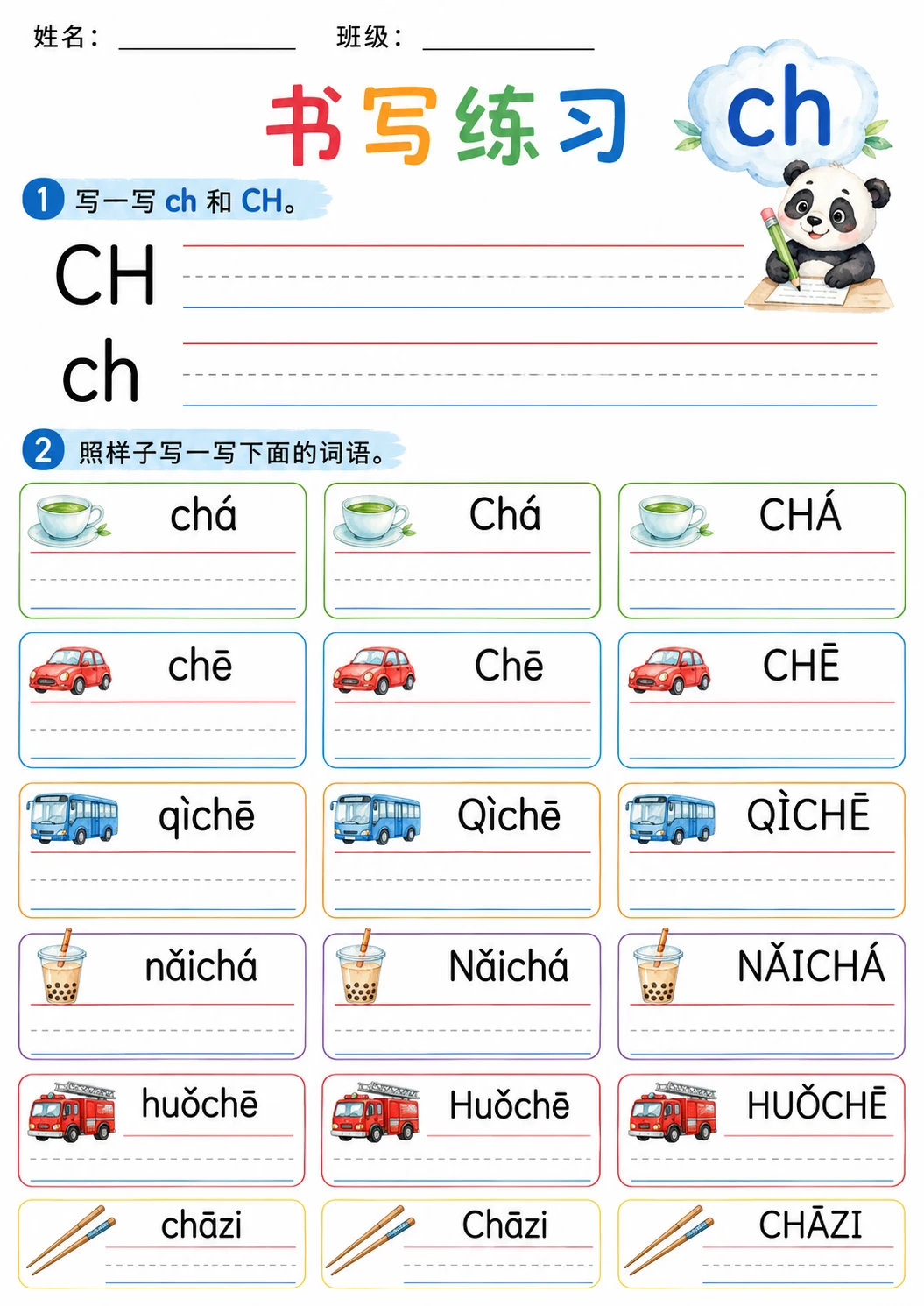 Chinese Pinyin Letter ch Phonics Worksheets Pack page 3 printable worksheet preview