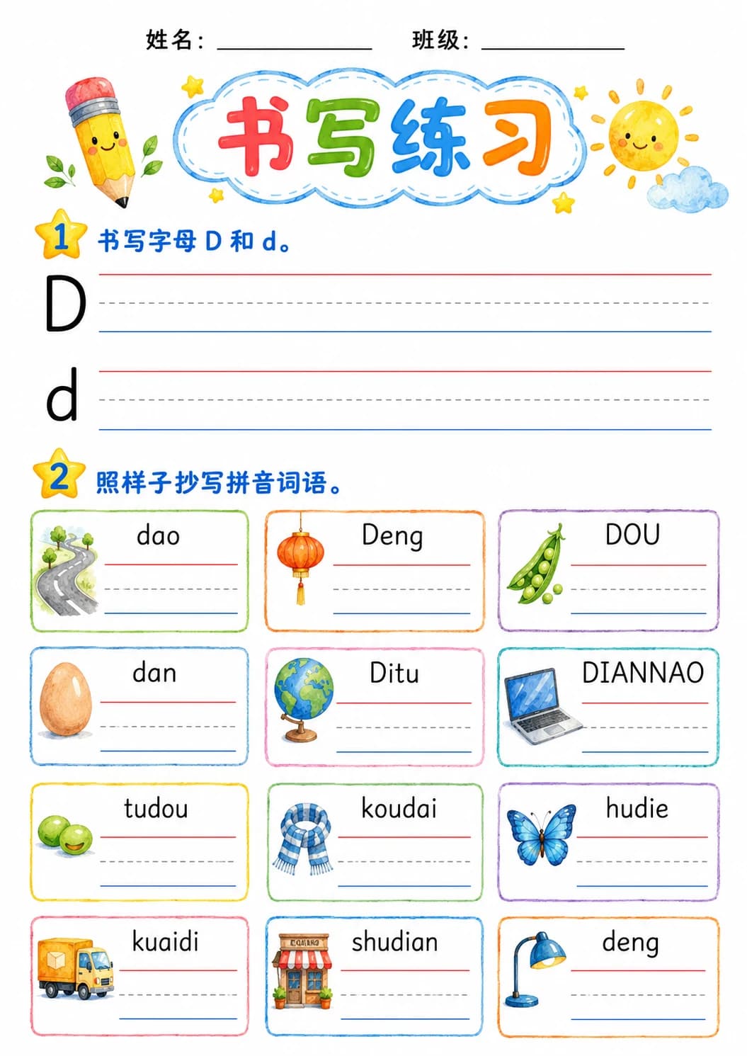 Chinese Pinyin Letter d Phonics Worksheets Pack page 3 printable worksheet preview