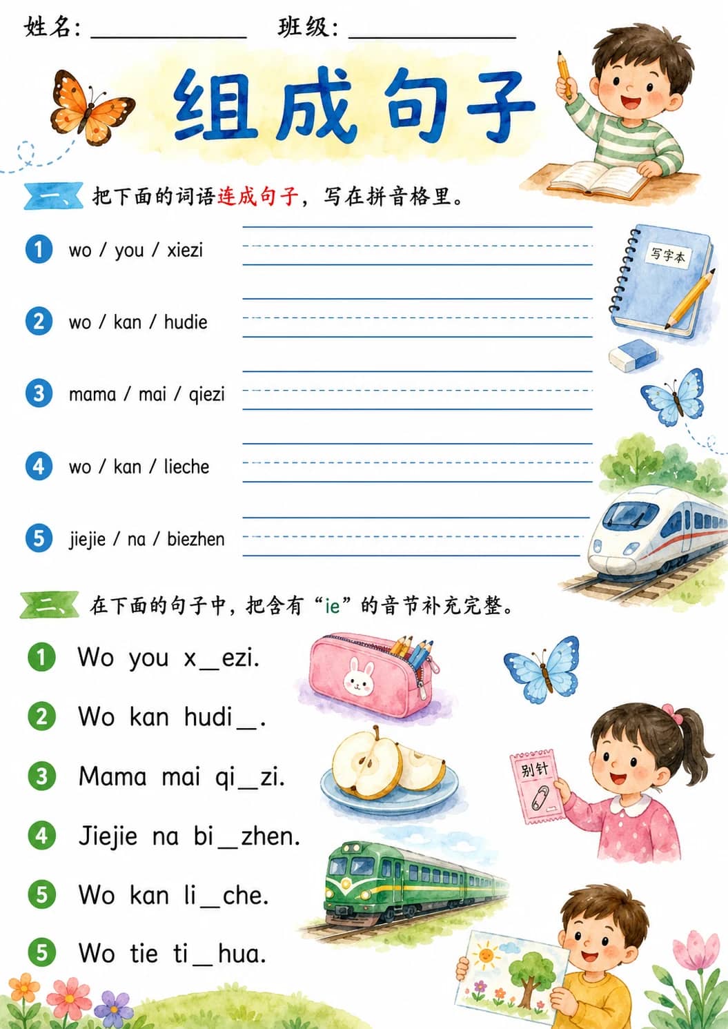 Chinese Pinyin Letter ie Phonics Worksheets Pack printable worksheet pack preview from KiwiBee
