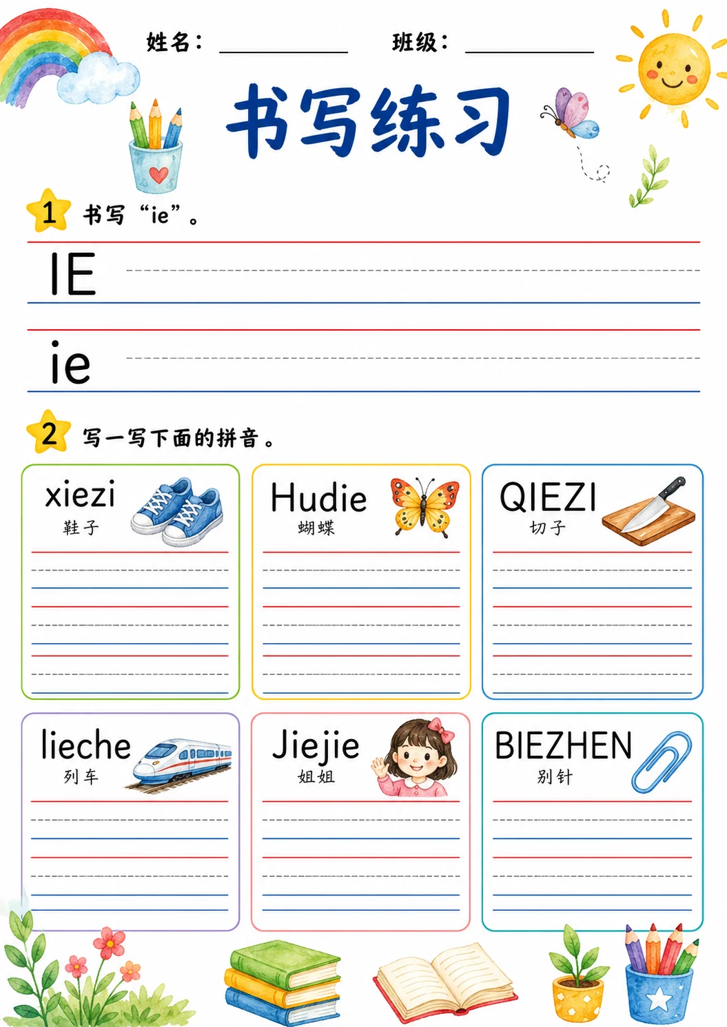 Chinese Pinyin Letter ie Phonics Worksheets Pack page 8 printable worksheet preview
