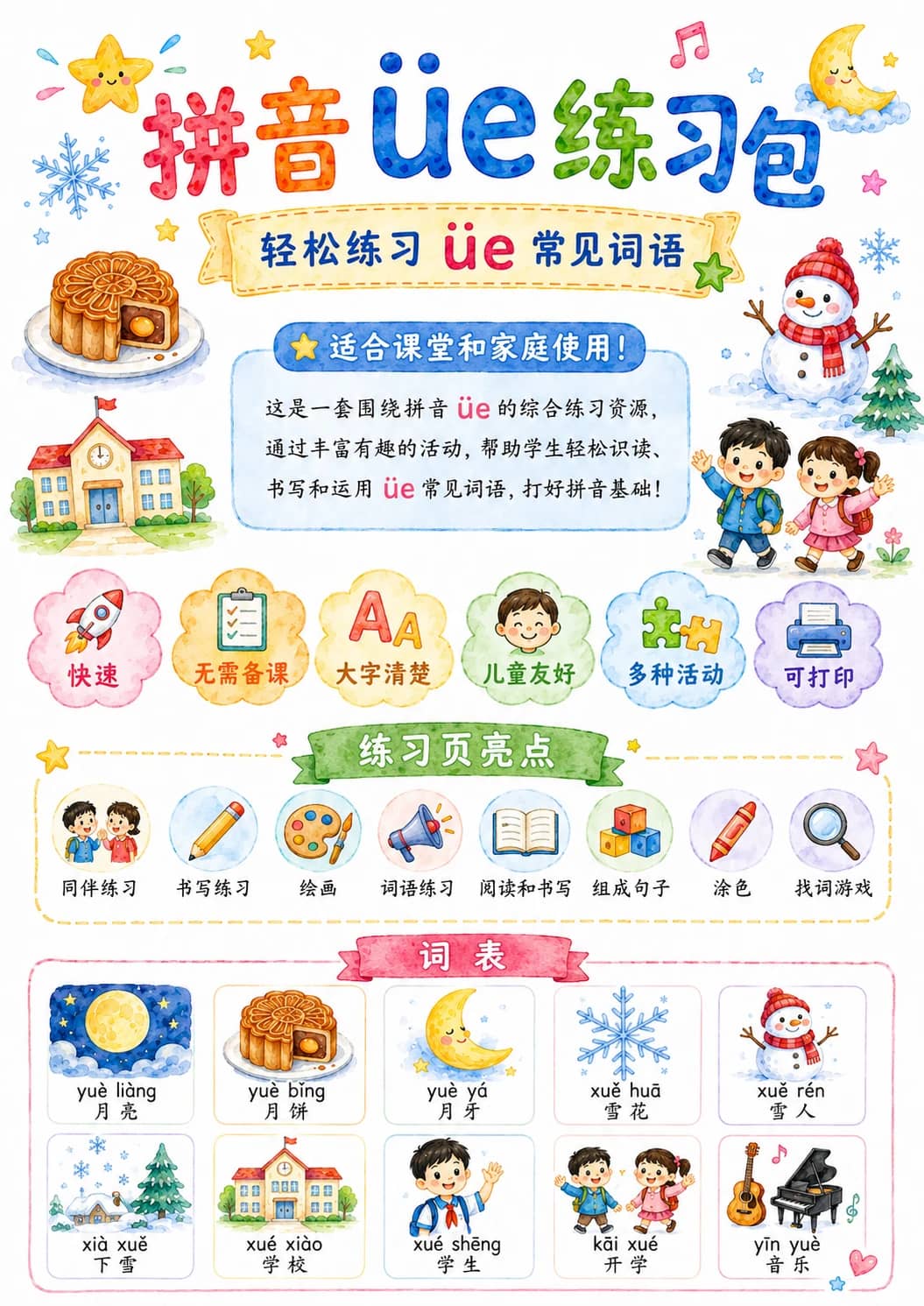Chinese Pinyin Letter üe Phonics Worksheets Pack printable worksheet pack preview from KiwiBee