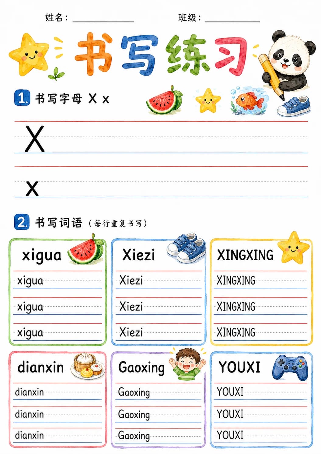 Chinese Pinyin Letter x Phonics Worksheets Pack page 7 printable worksheet preview
