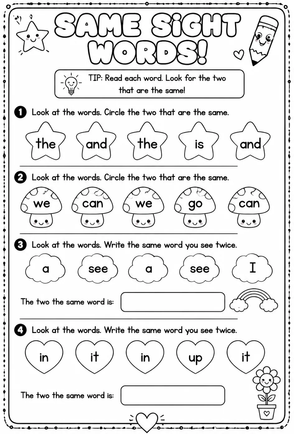 Choose the two sight words that are the same — free printable Pre-K English & Reading worksheet