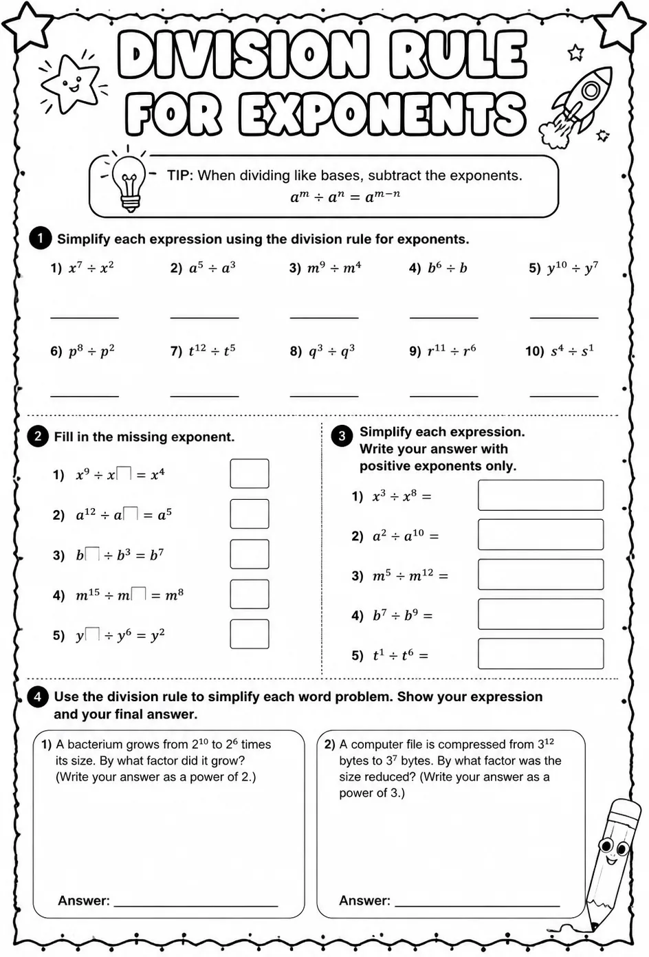 Division rule for exponents — free printable Algebra 1 math worksheet