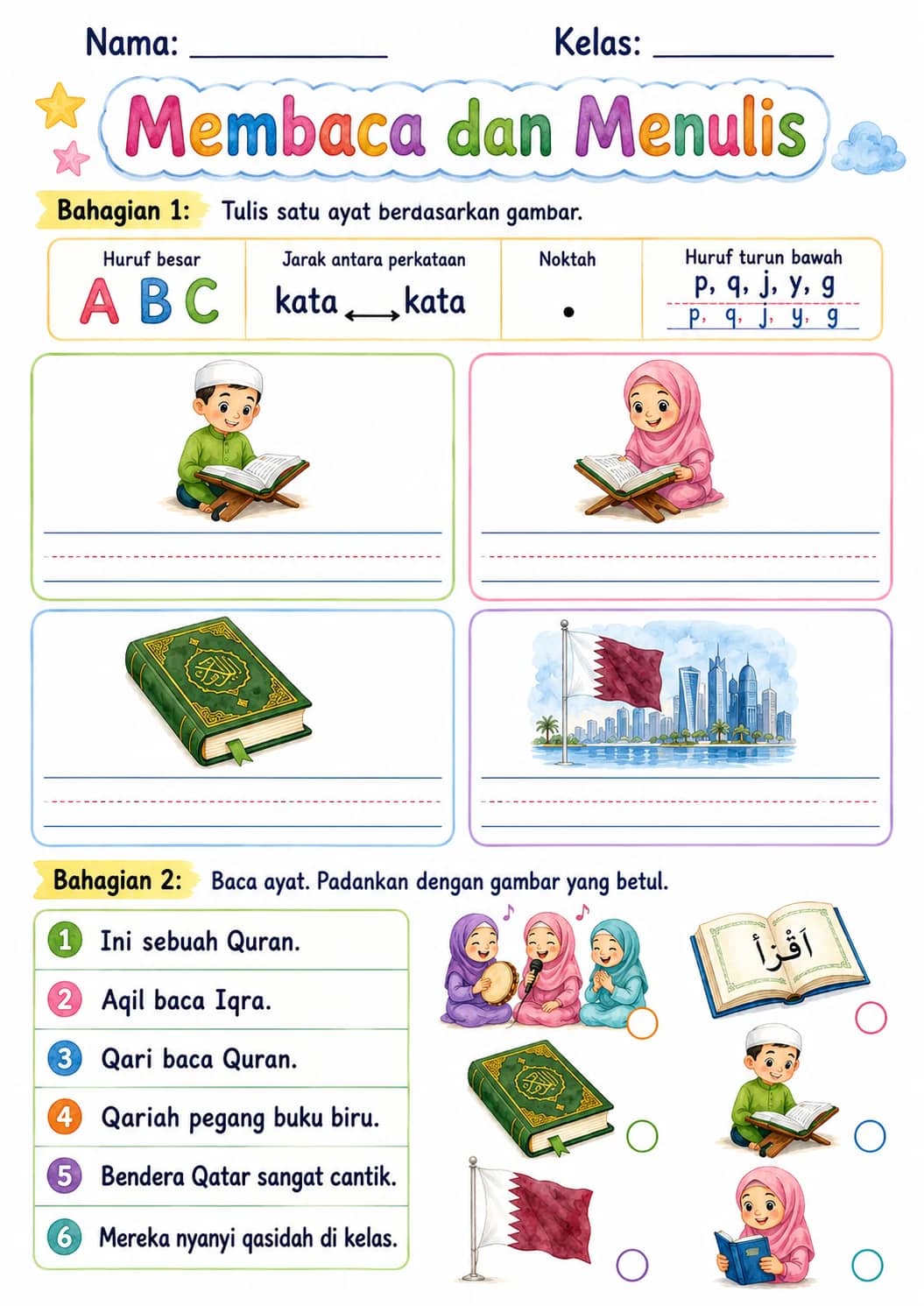 Malay Letter Q Phonics Worksheets Pack printable worksheet pack preview from KiwiBee