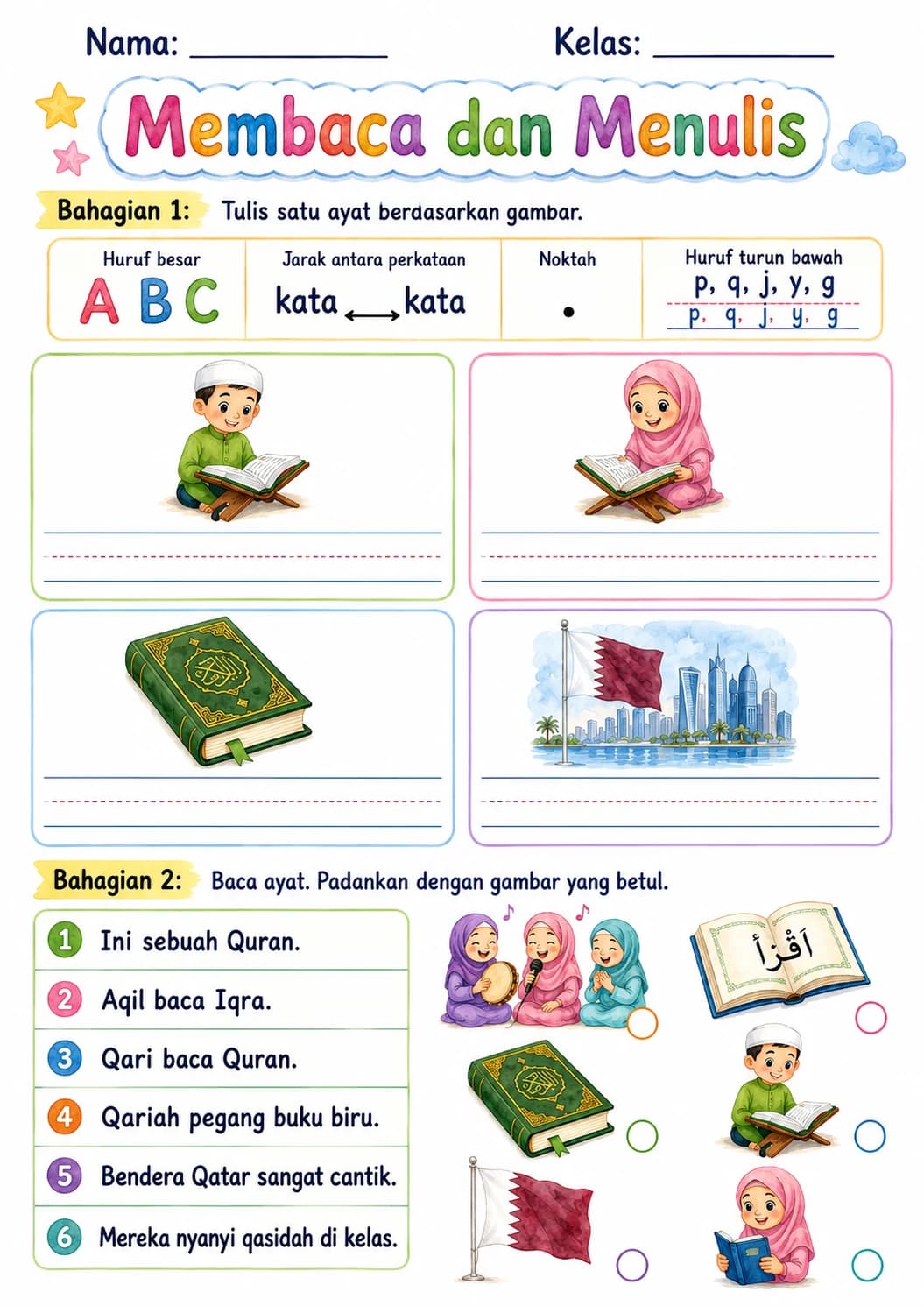 Malay Letter Q Phonics Worksheets Pack printable worksheet pack preview from KiwiBee