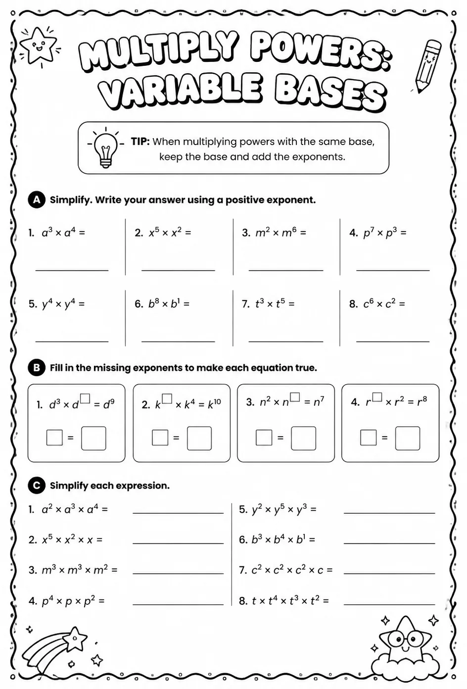 Multiply powers: variable bases — free printable Grade 8 math worksheet