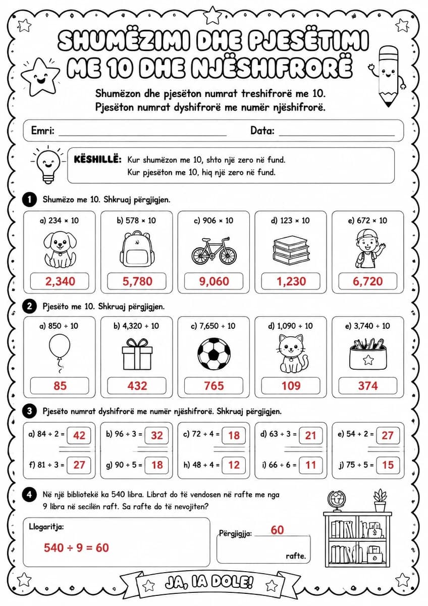 Answer key for Shumëzimi dhe pjesëtimi me 10 dhe njëshifrorë — free printable Math worksheet